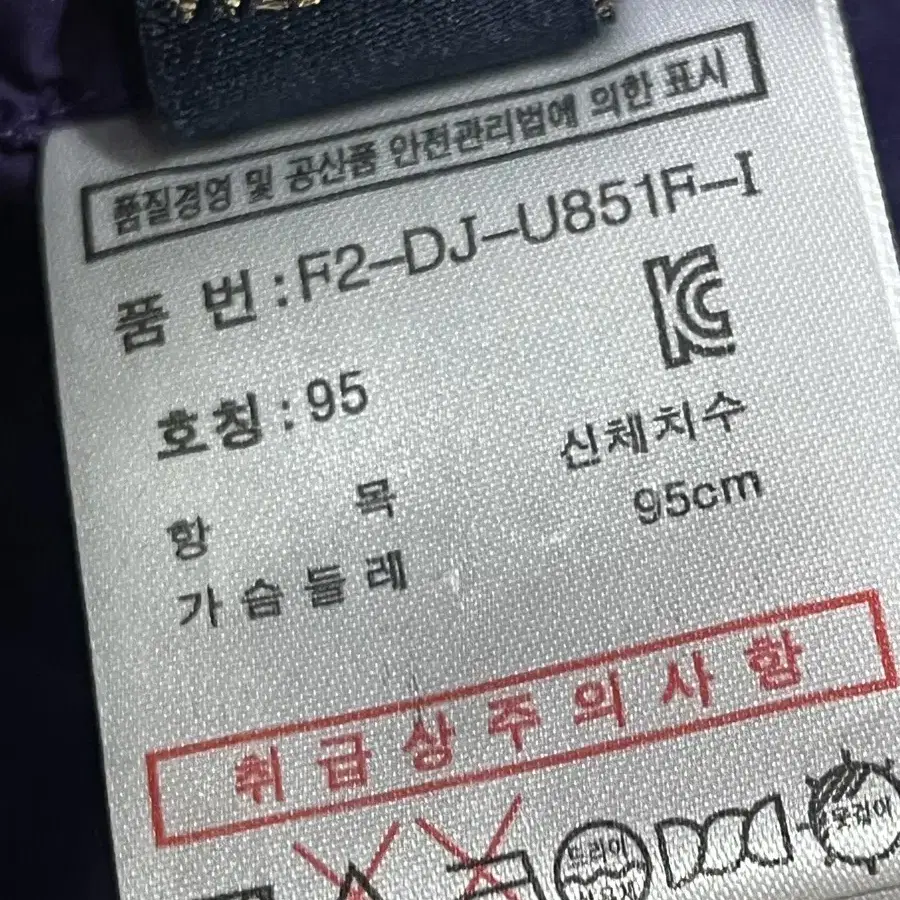 FILA 패딩95