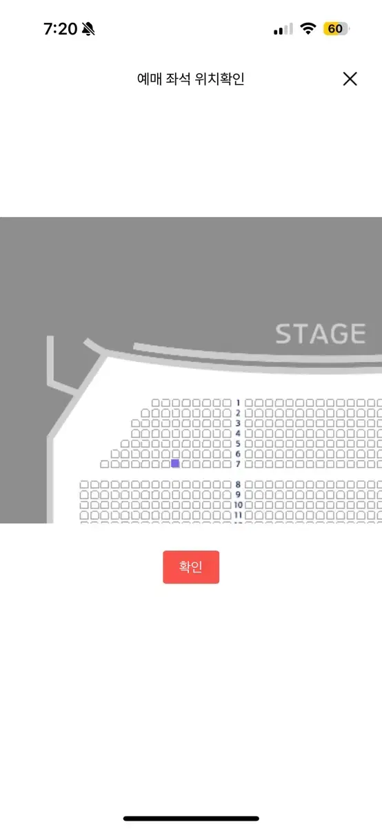 지킬앤하이드 12/13(금) 1층10열 김성철 원가 이하 양도합니다!!