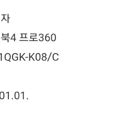 갤럭시북4 프로360