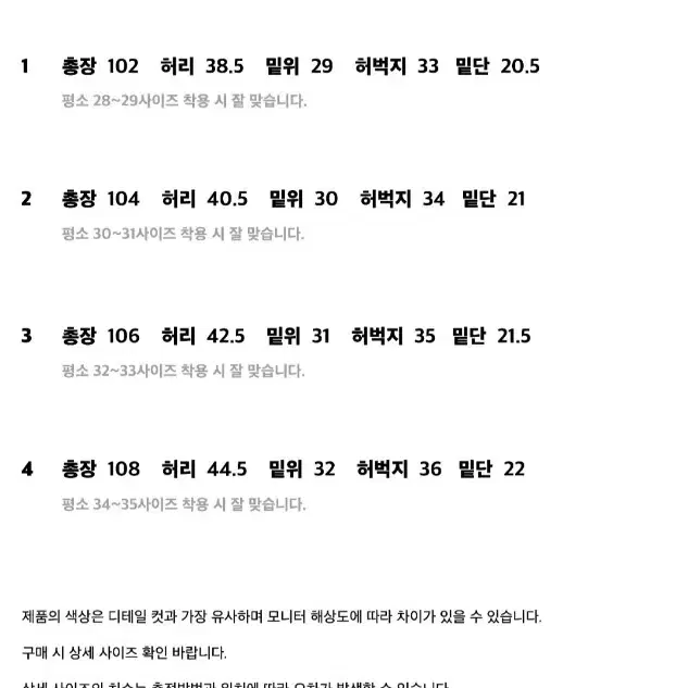 스테디에브리웨어 레귤러 트윌 코튼팬츠 올리브 4사이즈