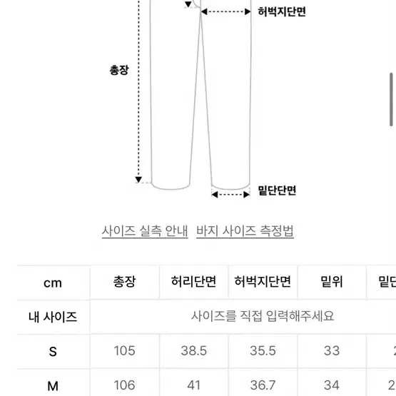 새상품) 소신 socin 트윌 위브 사이드 턱 팬츠 S사이즈