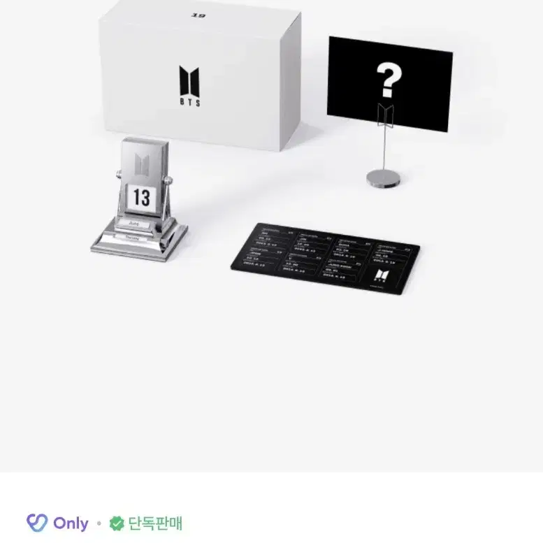 방탄 머치 박스 BTS MERCH BOX 19