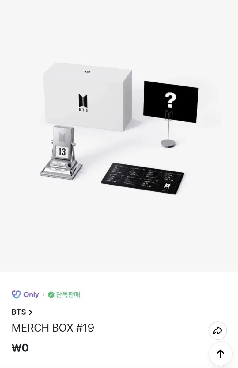 방탄 머치 박스 BTS MERCH BOX 19