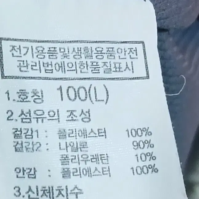 노스페이스 집업