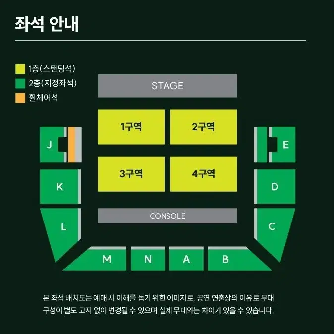 MGA 미세스그린애플 일요일 콘서트 2연석 양도