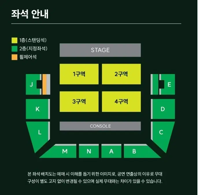 MGA 미세스그린애플 일요일 콘서트 2연석 양도