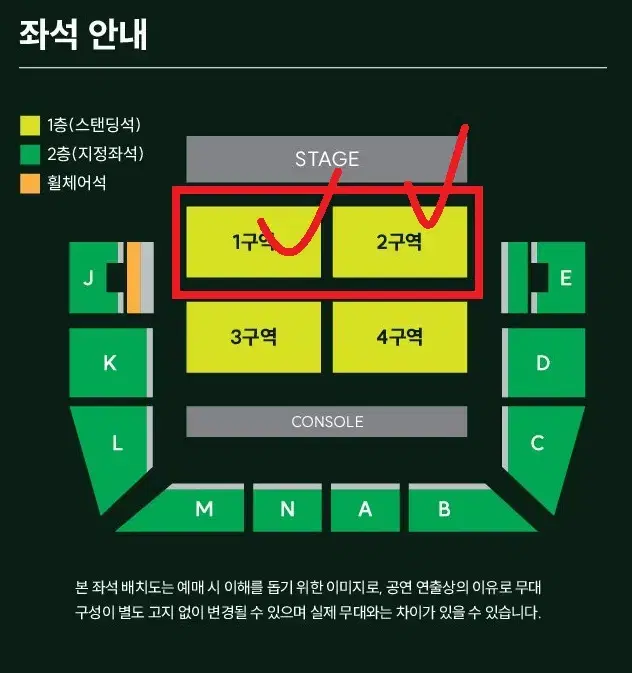 mga 콘서트 미세스그린애플 첫콘 막콘 플로어 1구역 2구역