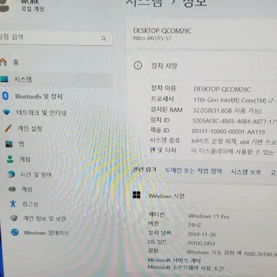 에이서 i7 11세대 RTX3060 (1TB+500GB)게이밍노트북 판매