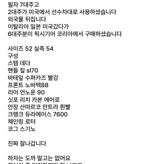 케논데일 캐다 5