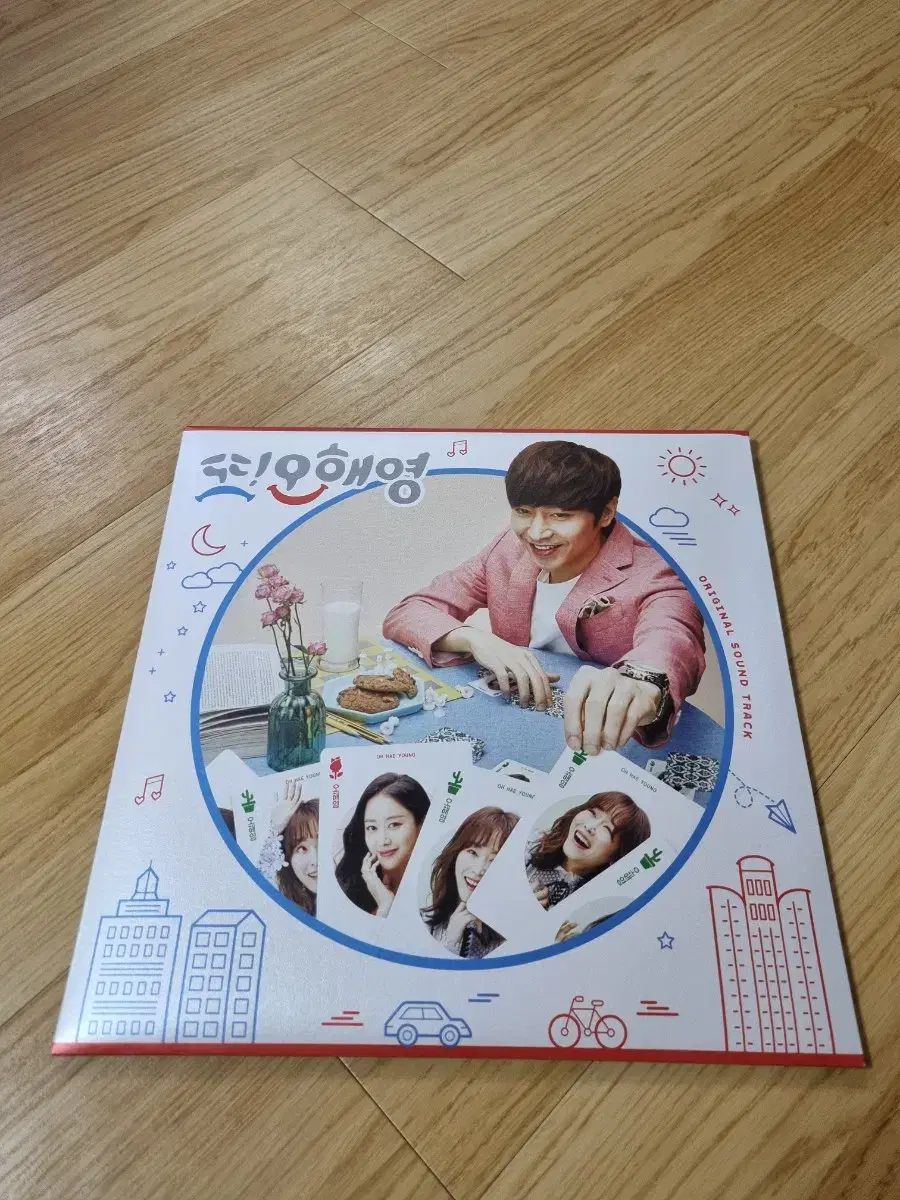 택포)또 오해영 OST Cream Color LP 개봉반