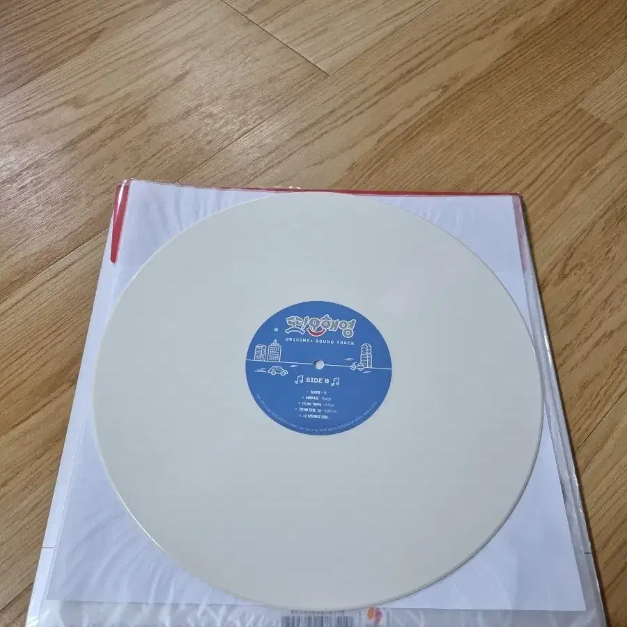 택포)또 오해영 OST Cream Color LP 개봉반