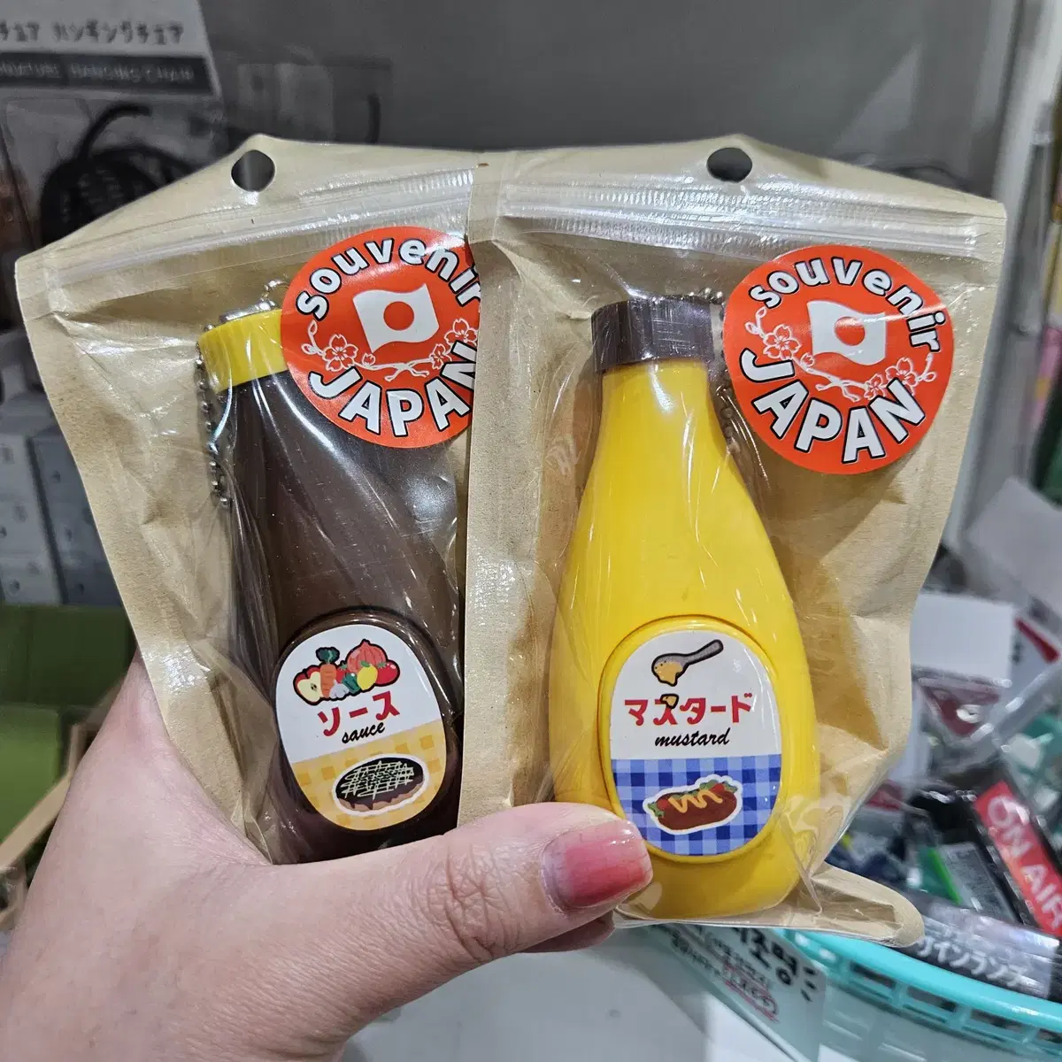 Sauce Toys keyring teriyaki/mustard