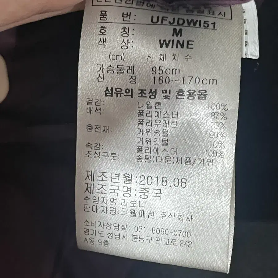 푸마 패딩 여성용M