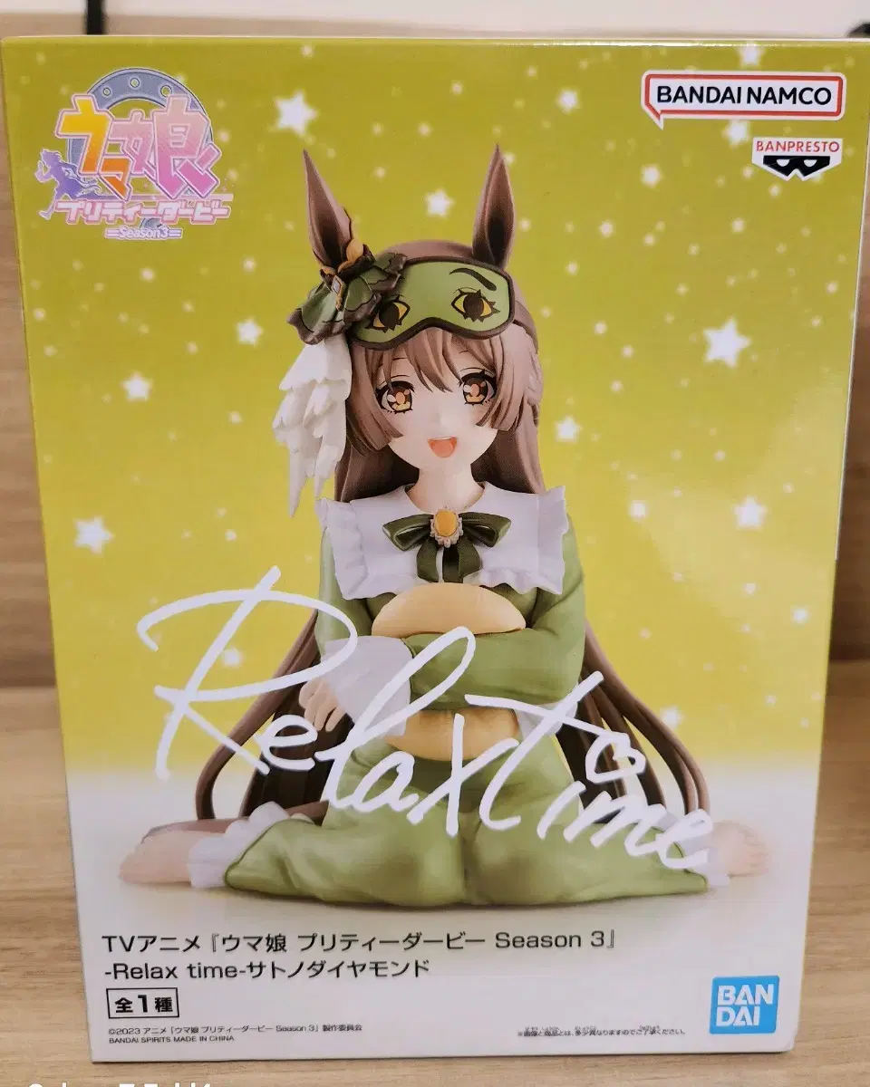 New for Japan] Umamusume Satono Relax Time Vahn Figures for Sale