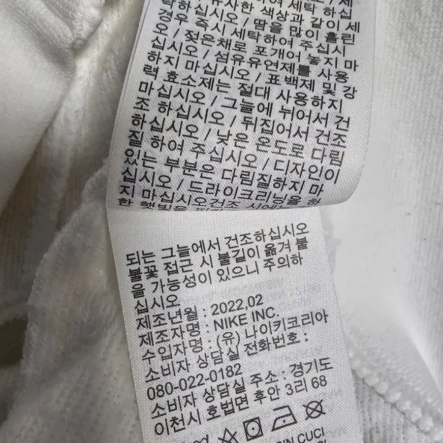 나이키에어 크롭 기모후드집업 S