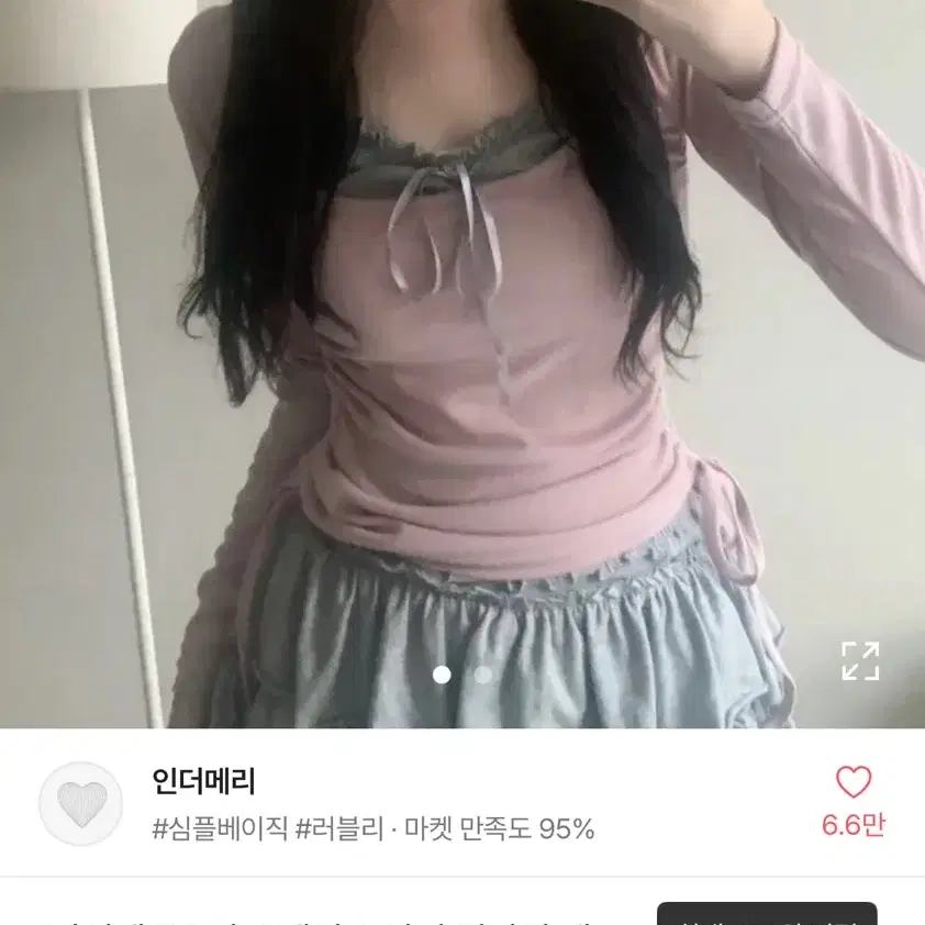 핑크레이어드발레코어