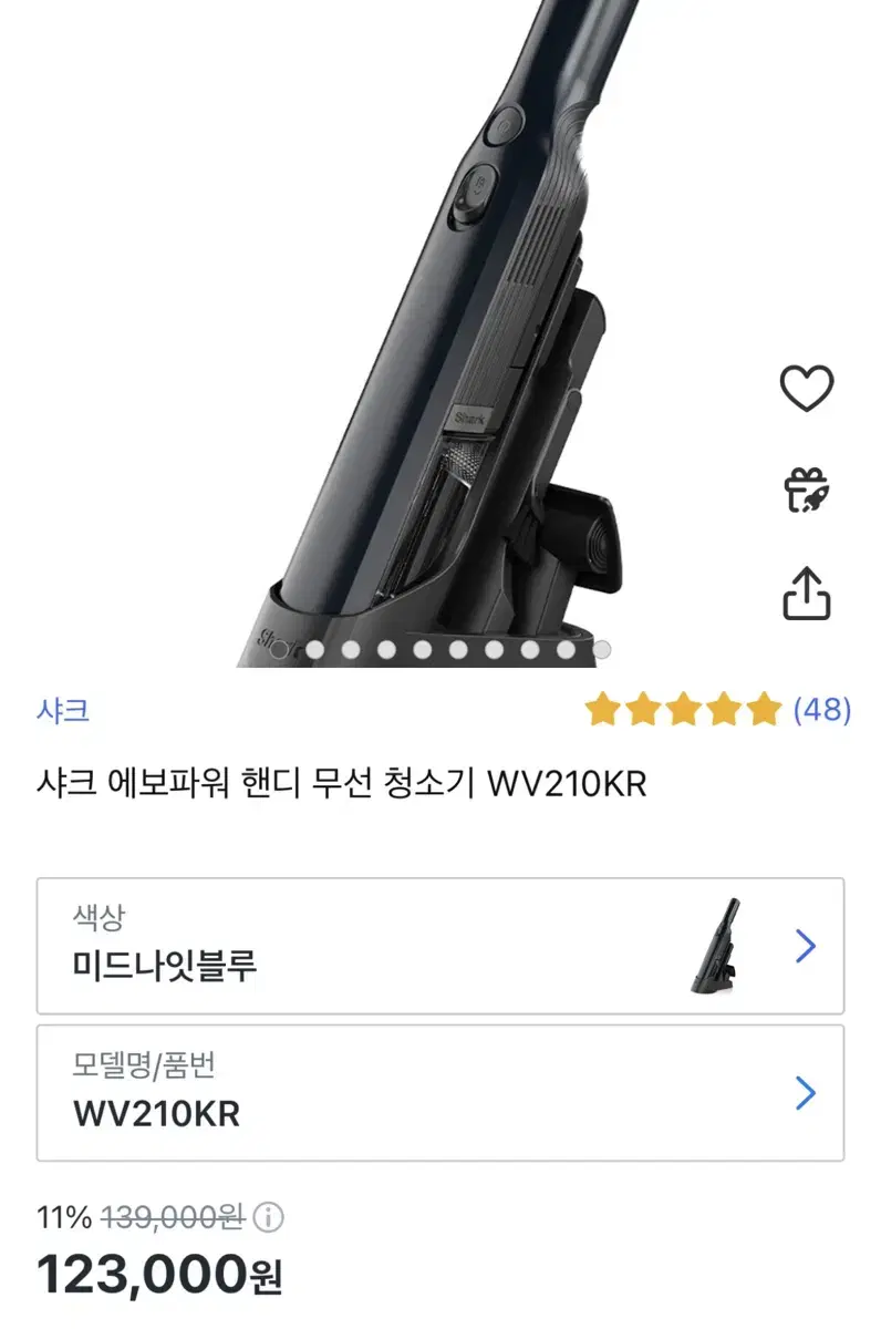 샤크 에보파워 핸디 무선 청소기