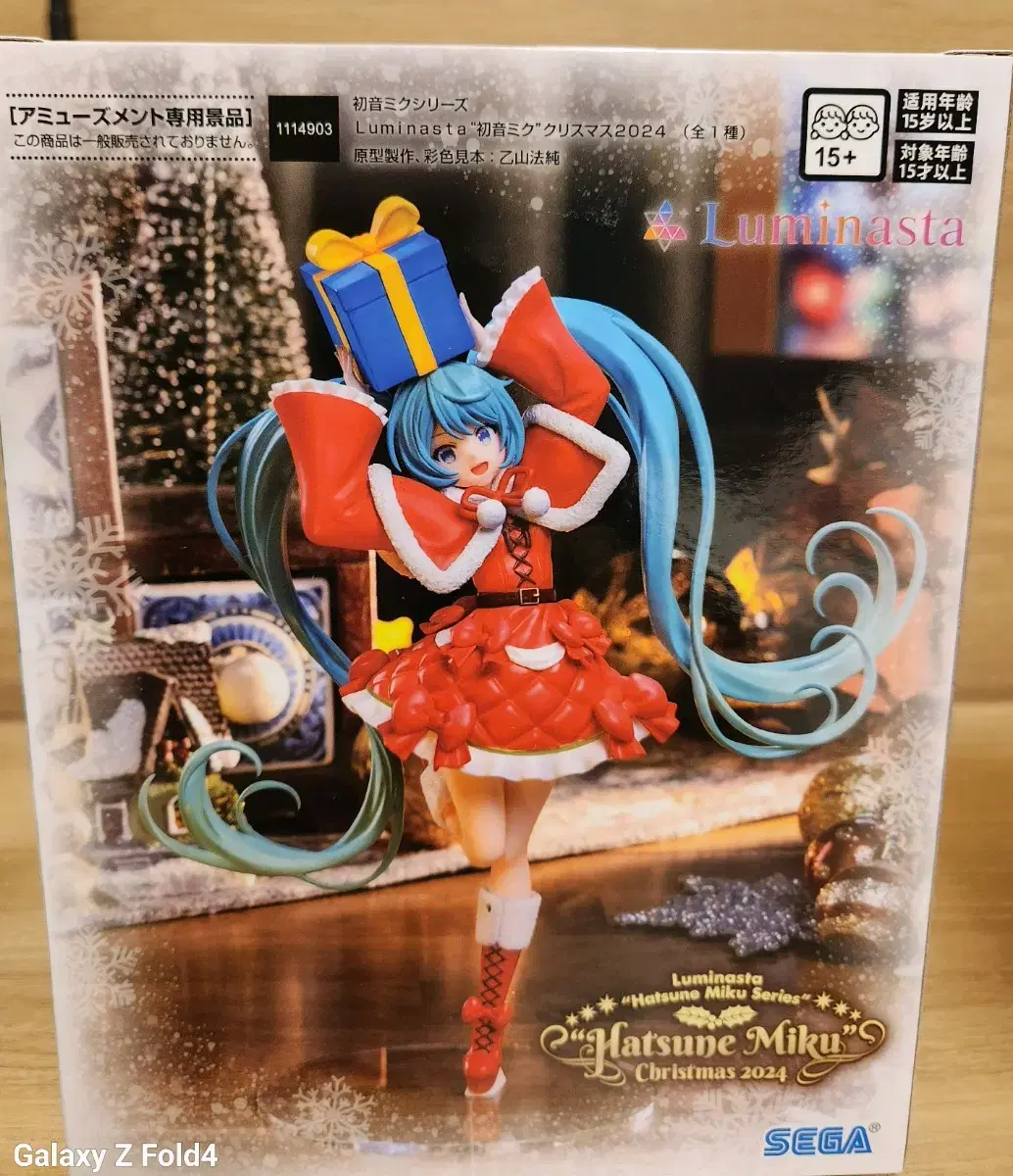 New for Japan] 2024 Christmas Miku Figures Vahn