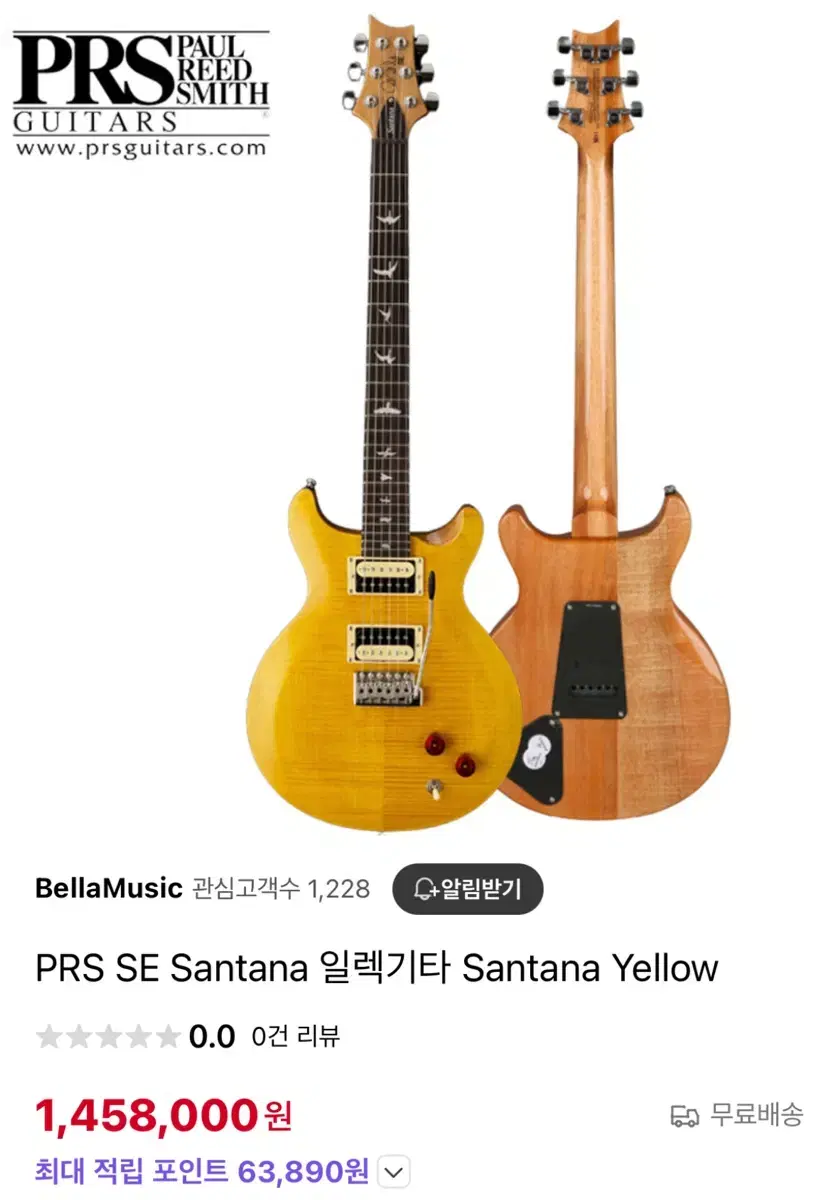 PRS SE SANTANA 일렉기타 팝니다!!