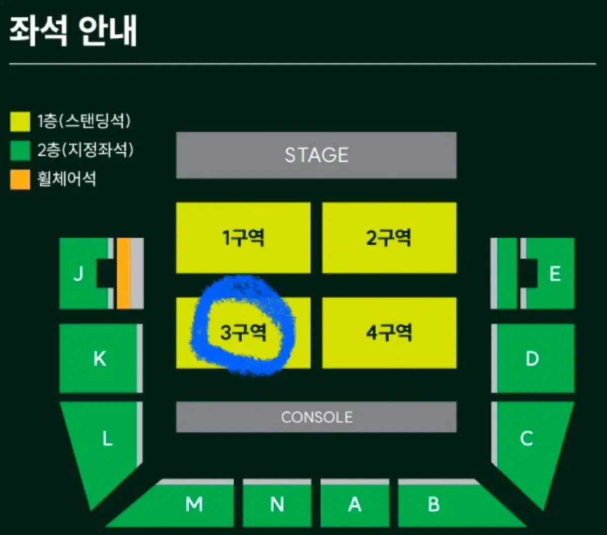 MGA 미세스 그린애플 라이브 인 서울 2/16 일요일 3구역 양도