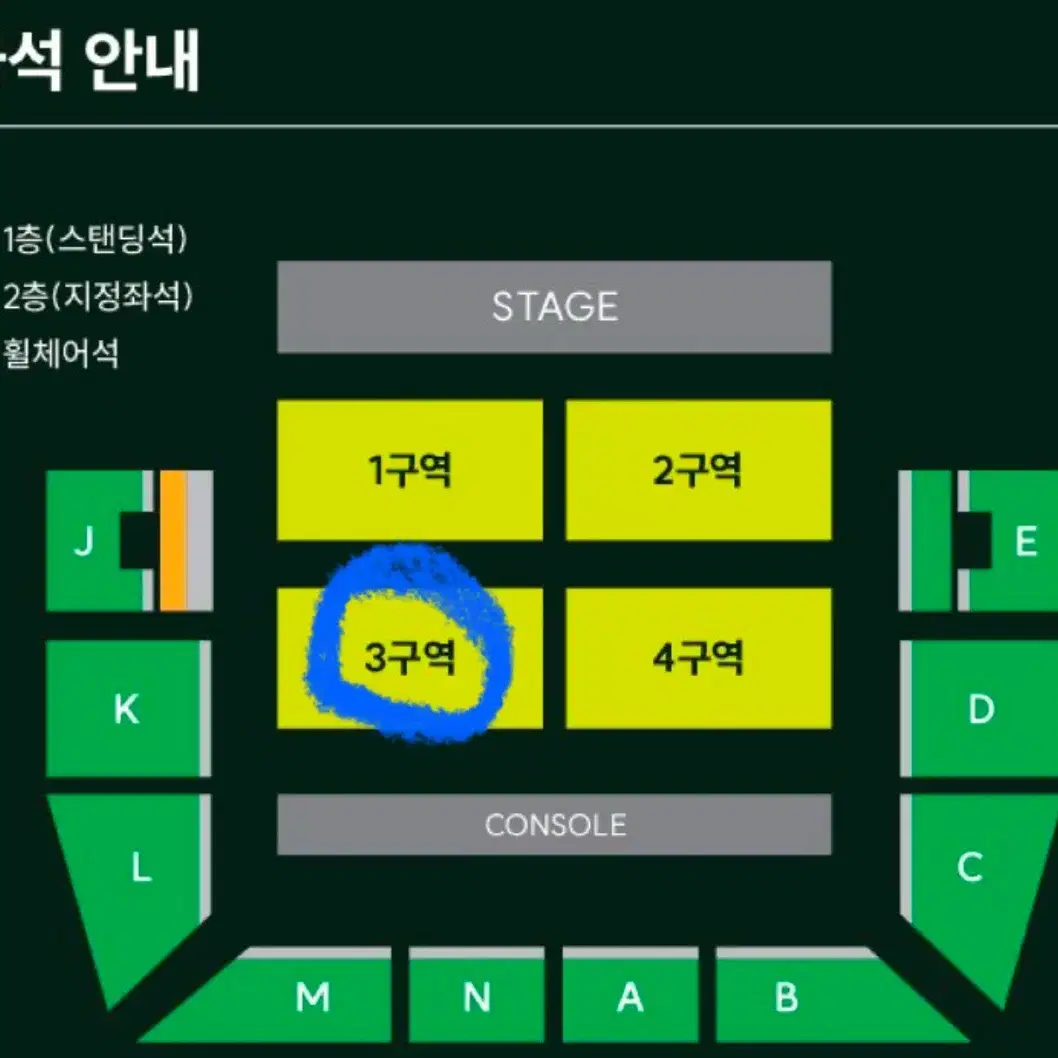 MGA 미세스 그린애플 라이브 인 서울 2/15 토요일 3구역 양도