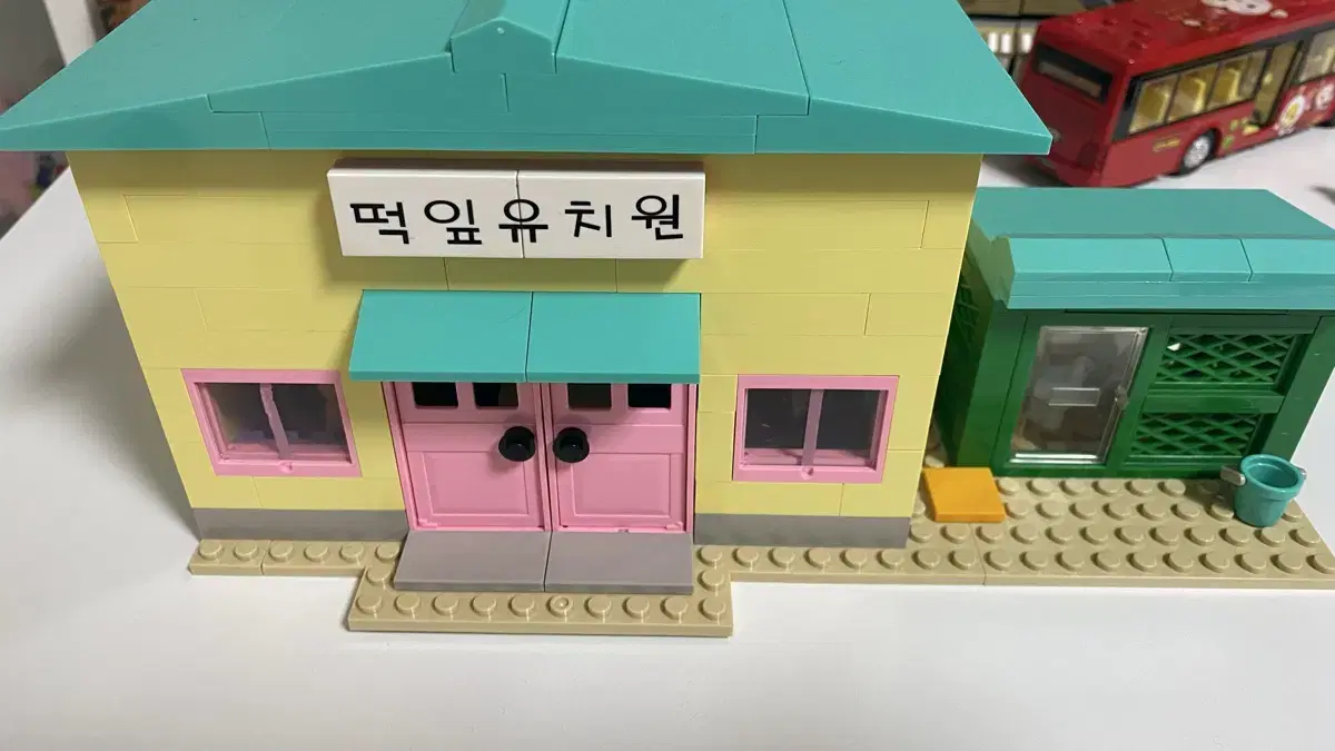 짱구 떡잎 유치원 레고 완성본 팝니당