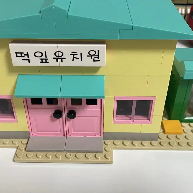 짱구 떡잎 유치원 레고 완성본 팝니당