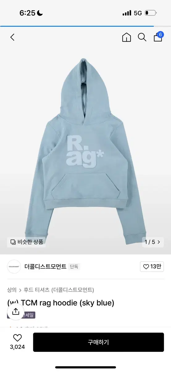 더콜디스트모먼트 rag 후드티 w