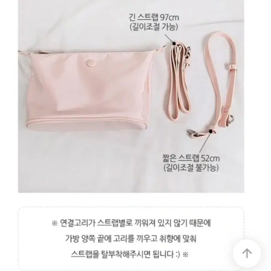 연핑크 나일론 호보백