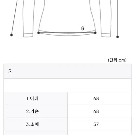 드라이로즈 시그니처 로고 스웻셔츠 s 핑크 맨투맨 낫유어로즈쓰리타임즈