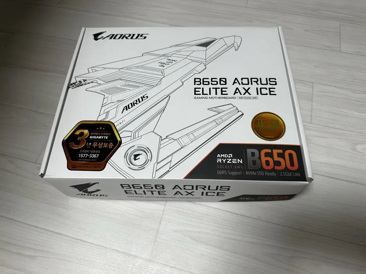 기가바이트 B650 AORUS ELITE ax ice