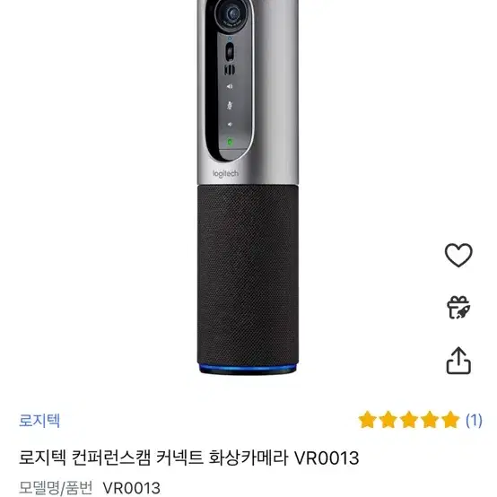 로지텍 컨퍼런스캠 커넥트 화상카메라 VR0013