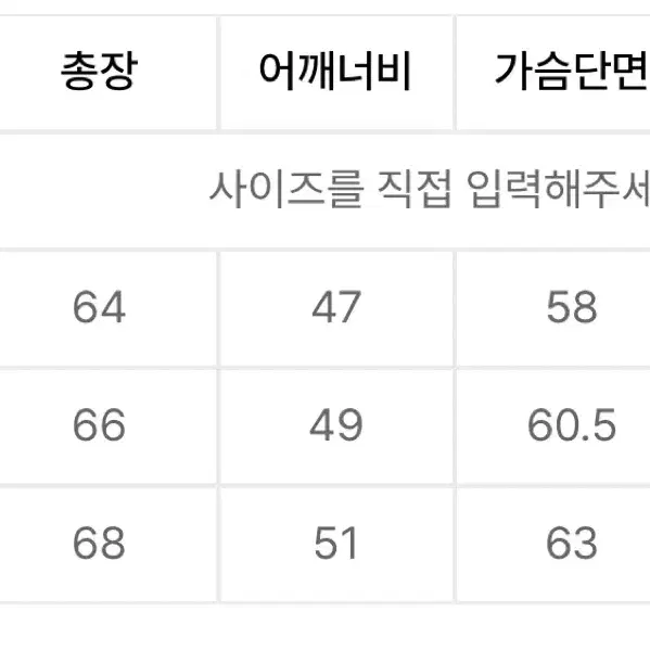 피스워커 웨스턴 벨트 자켓 M