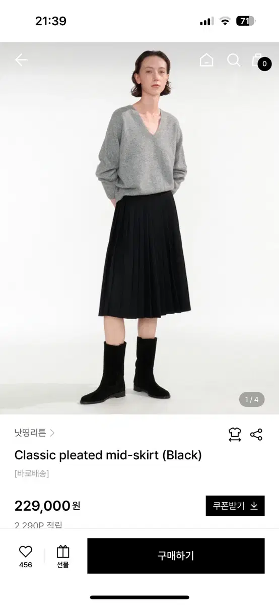 새상품) 낫띵리튼 Classic pleated mid-skirt