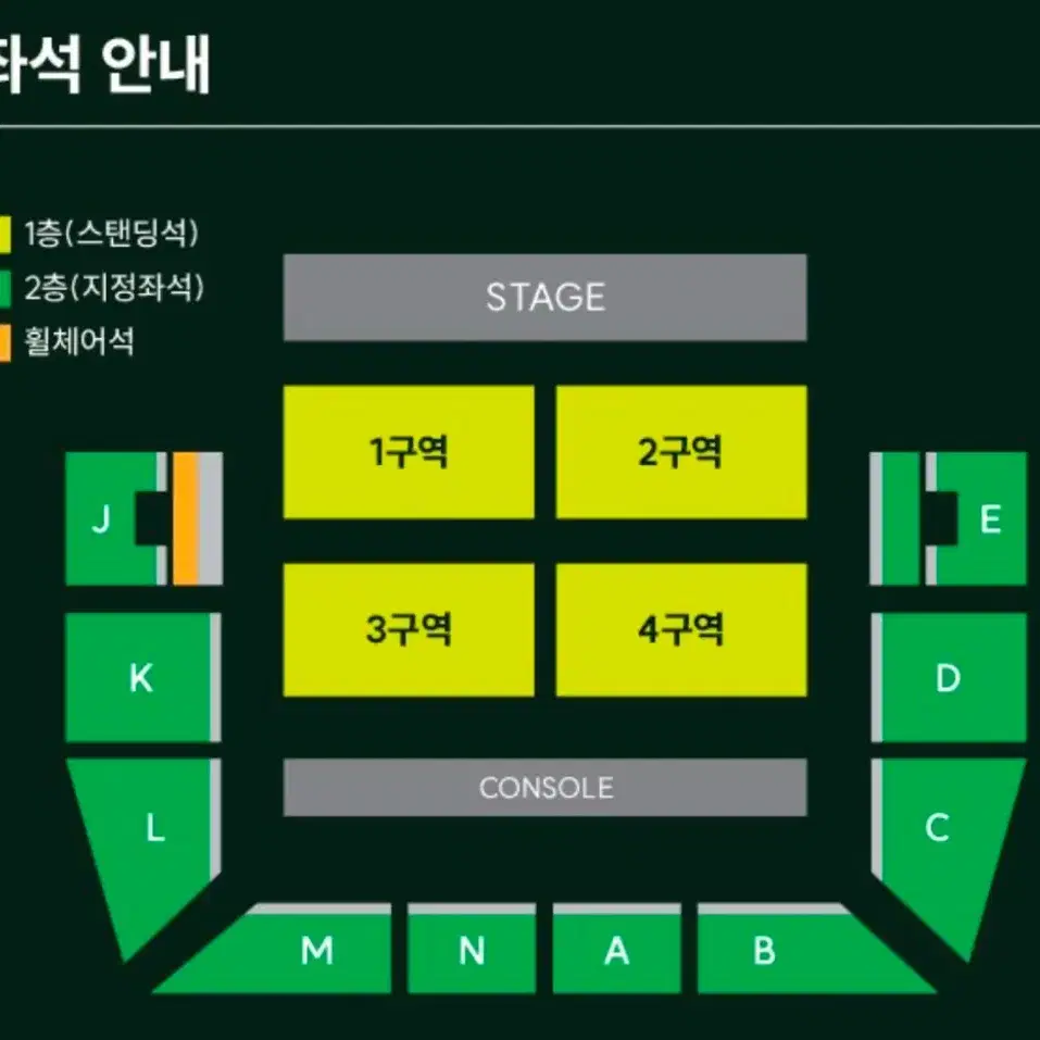 MAG 미세스 그린 애플 콘서트 최저가 양도