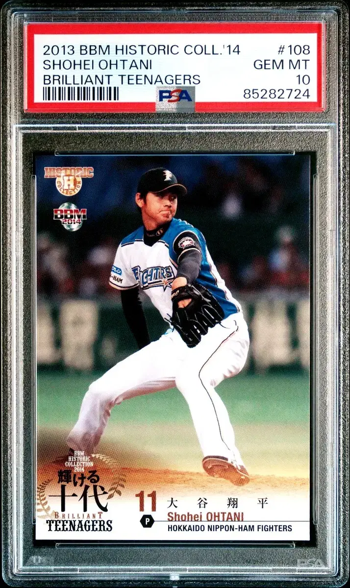 2013  bbm 오타니 루키 psa 10