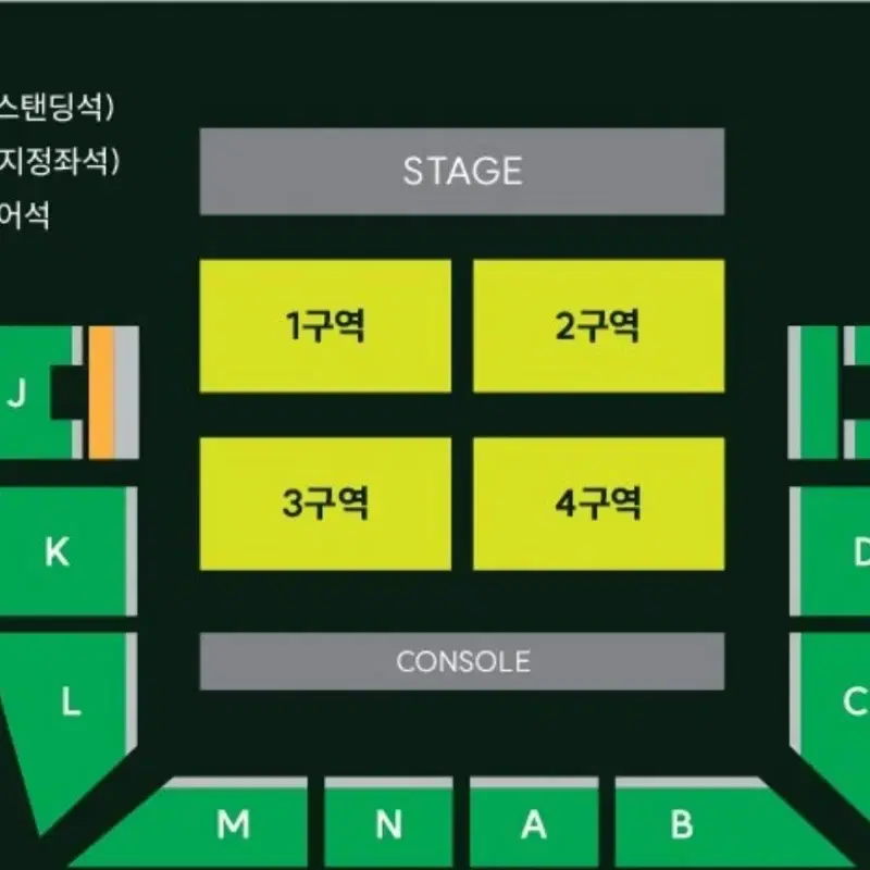 MGA 그린애플 스탠딩 1구역 1열 (10번대)