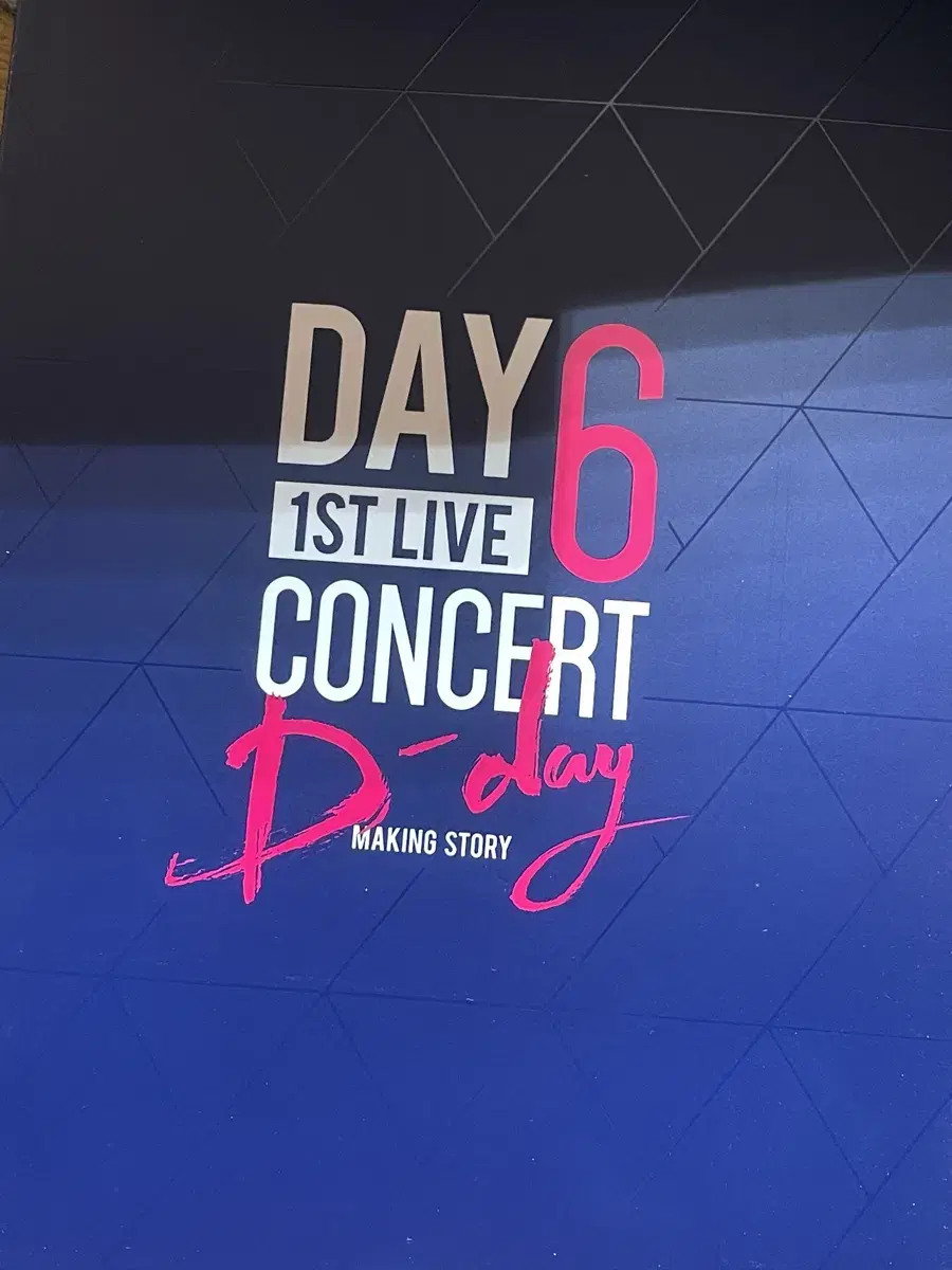 데이식스 1st 콘서트 D-day 메이킹 스토리 포토북