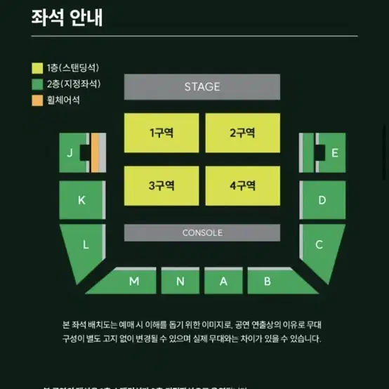 미세스 그린애플 2025 MGA LIVE in SEOUL