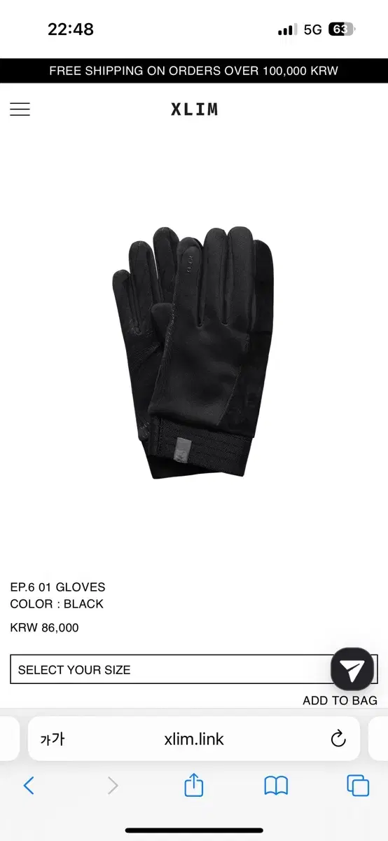 엑슬림 xlim EP.6 01 GLOVES 장갑 블랙