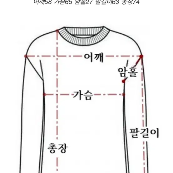 [남녀공용] 노르딕 겨울니트