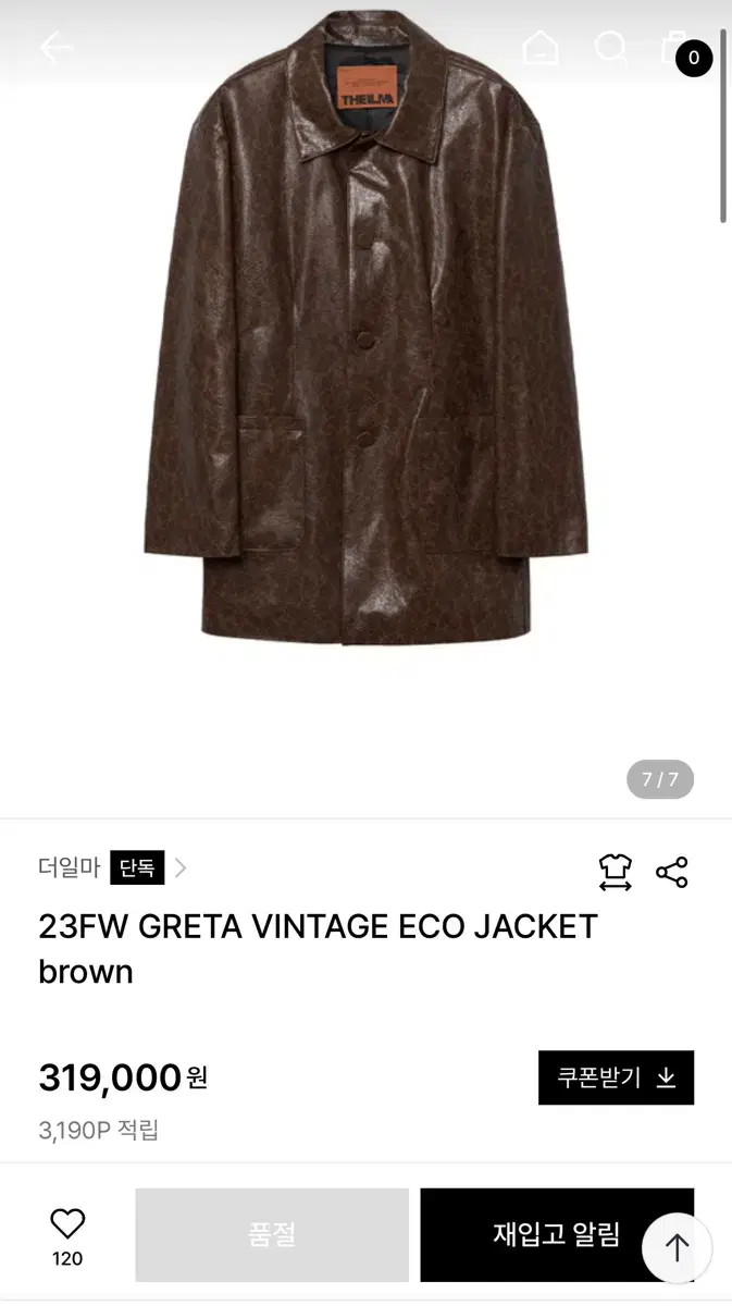 더일마 23FW GRETA VINTAGE ECO JACKET brown