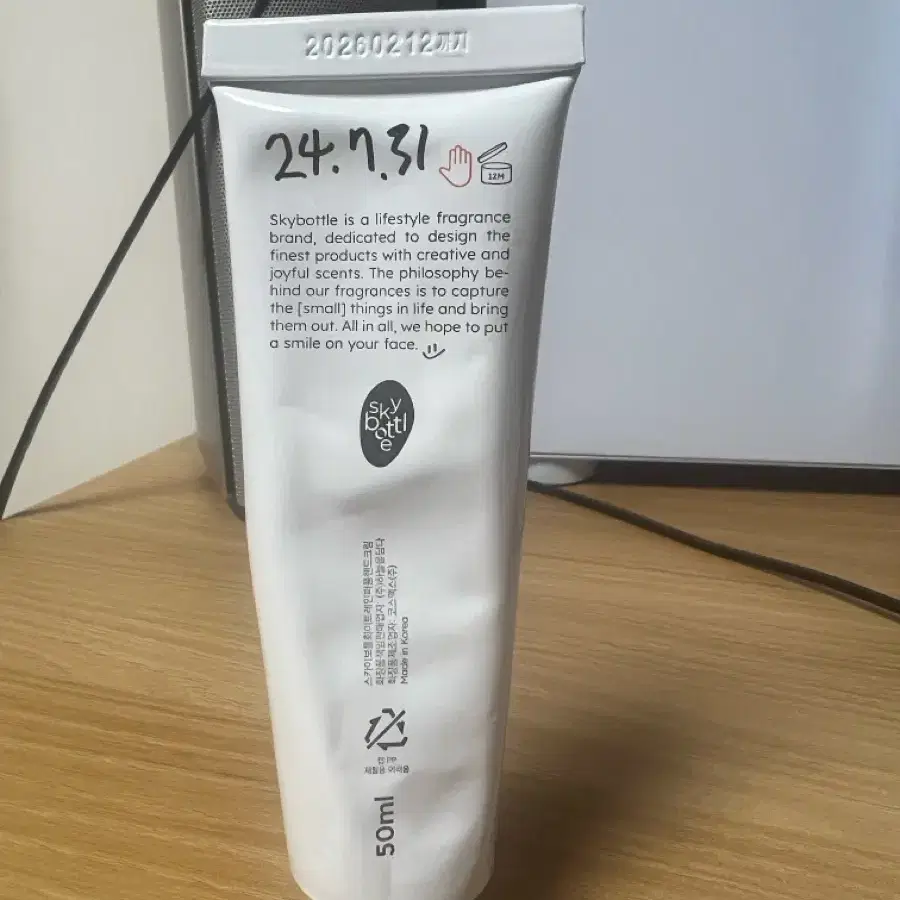 (중고) - 스카이보틀 핸드크림 50ml / 화이트레인