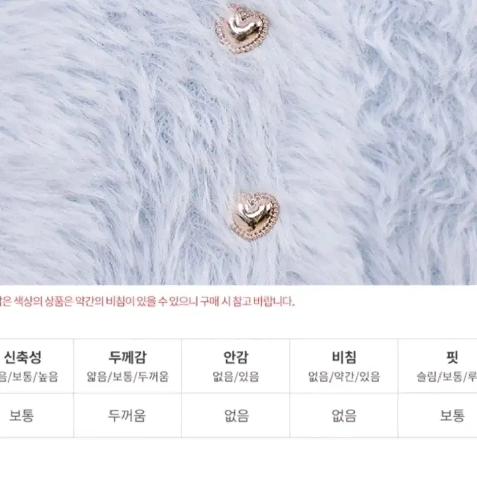 바닐라비 퍼 브이넥 가디건