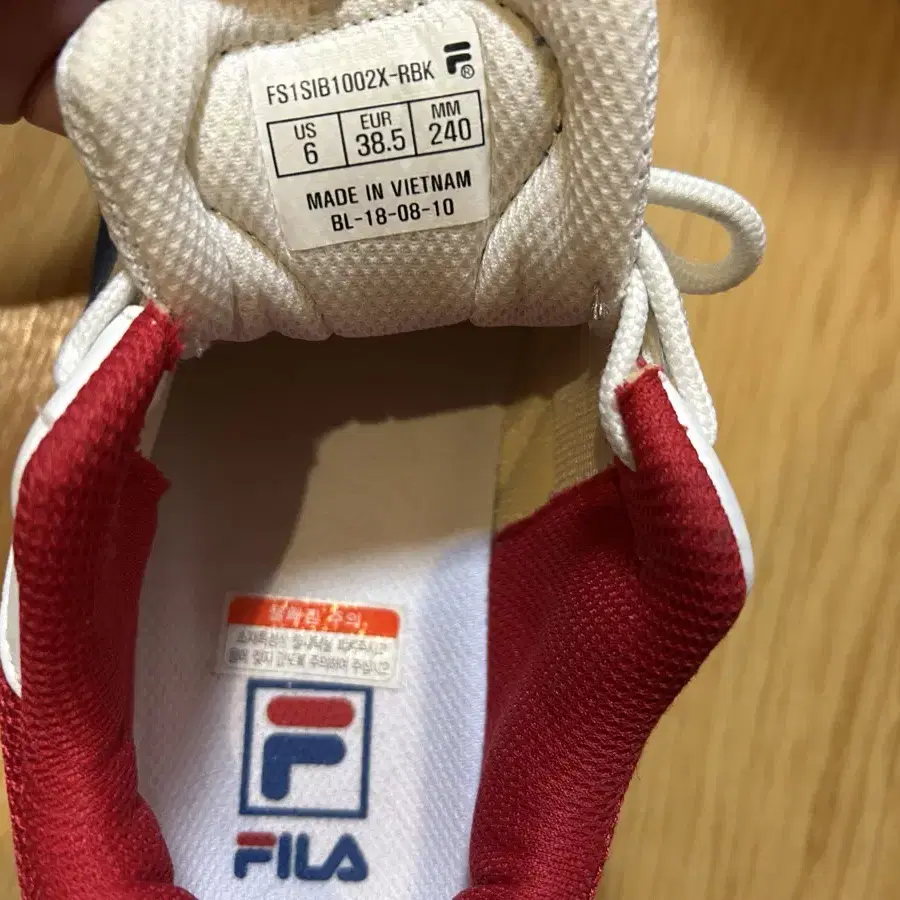 FILA 운동화