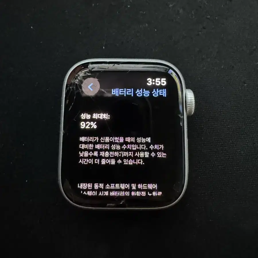 상태 B급 애플워치 se 40mm 판매합니다