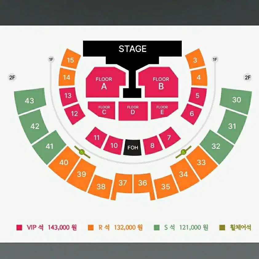 권진아 콘서트 12/13(금) 양도