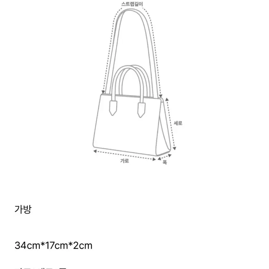 한섬 타임 램스킨 트위스트 호보백(정상가42.5만)