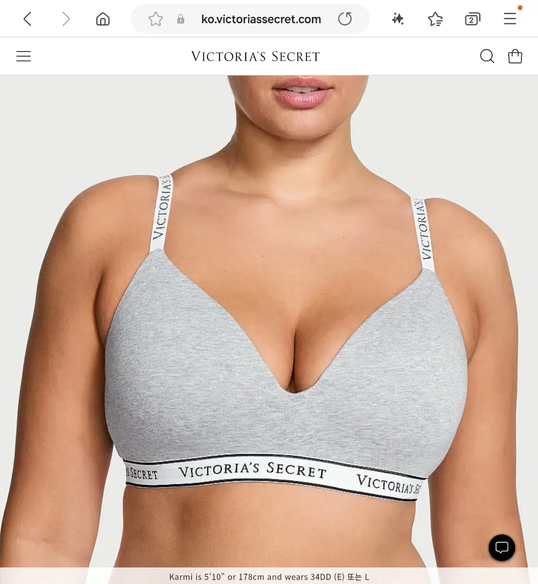 Victoria's Secret 32D Wireless Bra Sell New