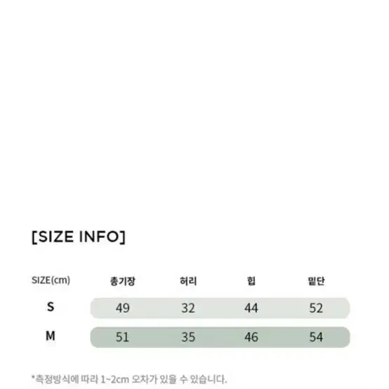 리올그 드로 스웨이드 스커트 블랙